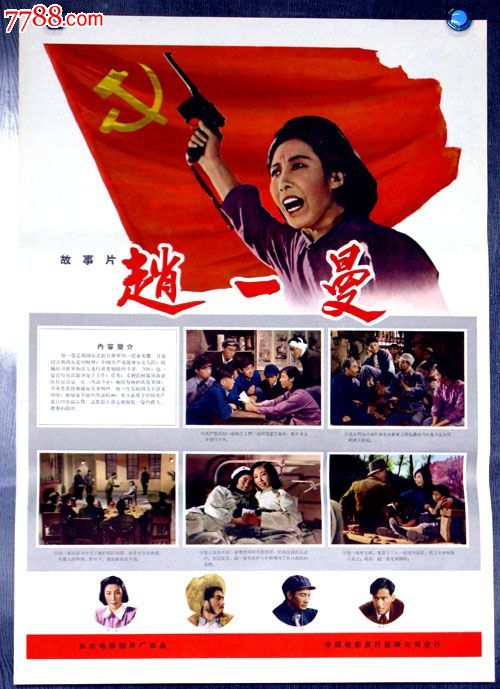 房产证写别人名字的危害