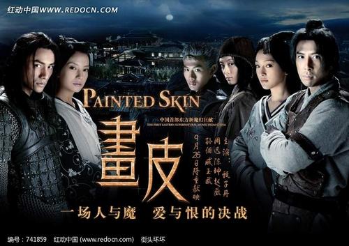 仿制捷克身份证